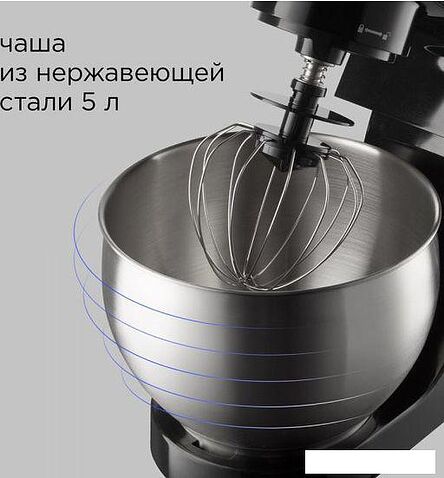 Планетарный миксер Redmond RFM-5370