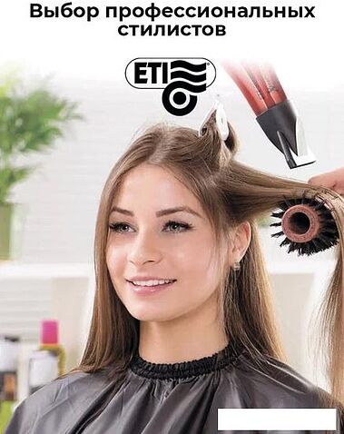 Фен ETI Stratos 6900 Xtrapower (красный)