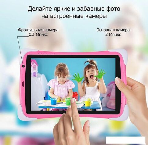 Планшет Digma CITI Kids 10 (розовый)