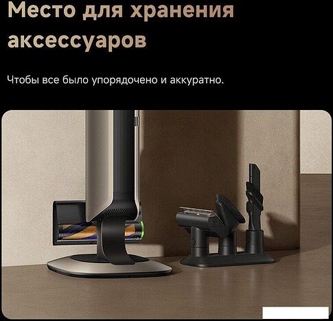 Пылесос Dreame Cordless Vacuum Cleaner Z40 CE Station (с евровилкой)