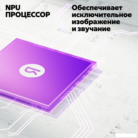 Телевизор Яндекс ТВ Станция QLED с Алисой 55 YNDX-00095