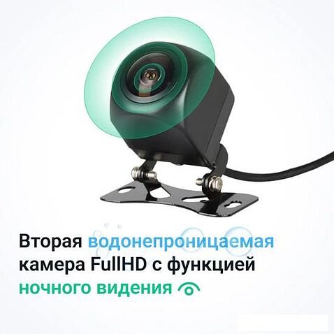 Видеорегистратор-зеркало Roadgid Blick GPS Wi-Fi