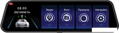 Видеорегистратор-зеркало Digma FreeDrive 606 Mirror Dual