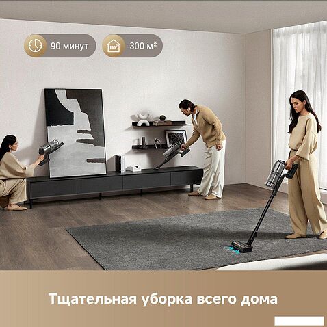 Пылесос Dreame Cordless Vacuum Cleaner Z30 Aqua Cycle (евровилка)
