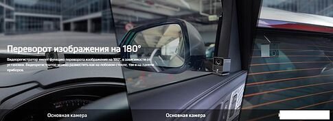 Видеорегистратор Mio MiVue J20