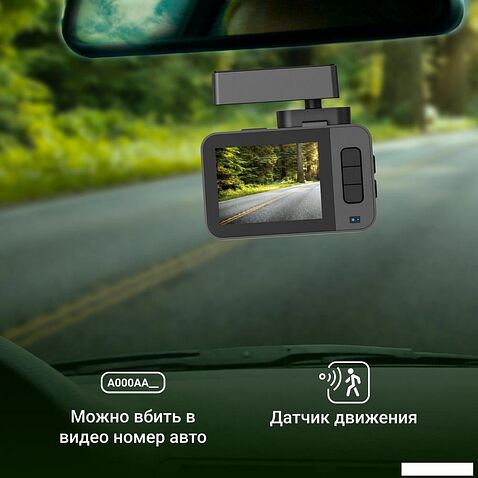 Видеорегистратор Digma FreeDrive 530