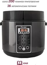 Мультиварка Pioneer MC401