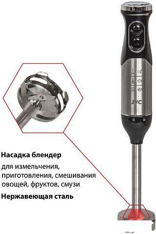Погружной блендер JVC JK-HB5016