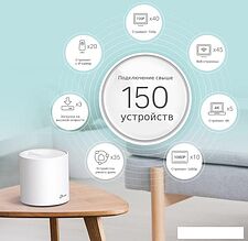 Wi-Fi система TP-Link Deco X60 V3 (3 шт.)