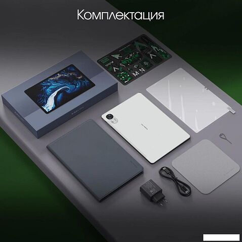 Планшет Digma Pro Infinity 4G 8GB/256GB (серебристый)
