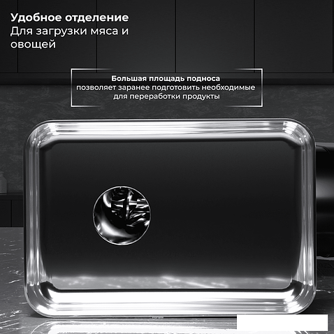 Мясорубка SATE RT-125 (черный)