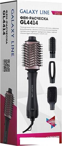 Фен-щетка Galaxy Line GL4414