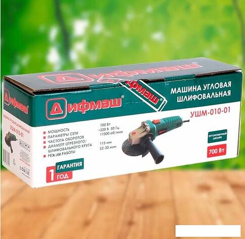 Угловая шлифмашина Дифмаш УШМ-010-01