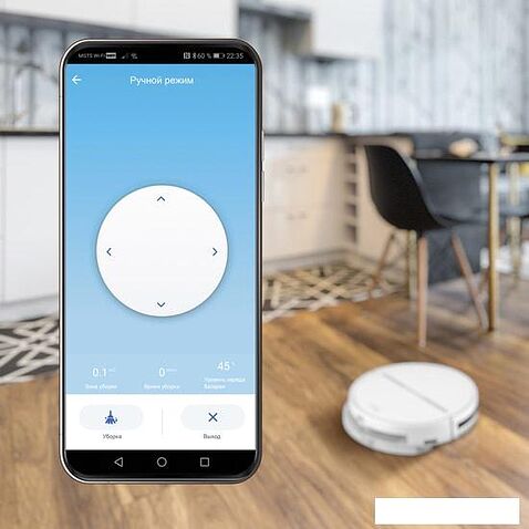 Робот-пылесос Vitek VT-1807