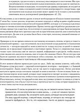 Книга издательства Питер. 101 техника для работы с травмой (Карран Линда)