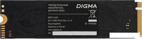SSD Digma Meta S69 512GB DGSM4512GS69T