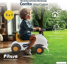 Каталка Pituso Машинка YY-ML65-grey (серый)