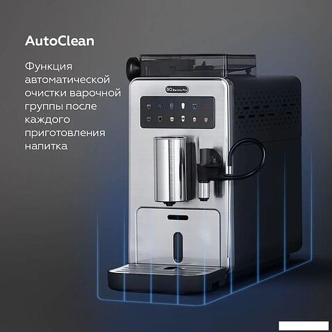 Кофемашина BQ CM9003 (серебристый)