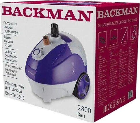 Отпариватель Backman BM-STE 0603