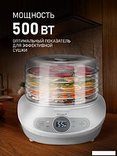 Сушилка для овощей и фруктов Weissgauff WDH 100 Smart Dry