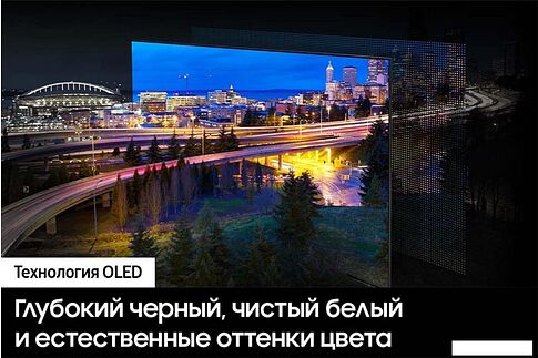 OLED телевизор Samsung OLED 4K S90D QE77S90DAEXRU