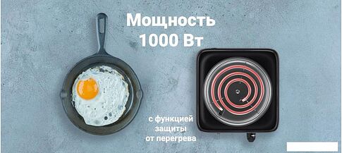 Настольная плита Maxvi HE101 (черный)