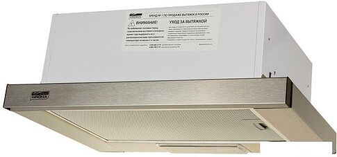 Кухонная вытяжка Krona Kamilla 500 Inox/Inox 1m
