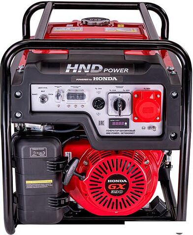 Бензиновый генератор HND GE7000XNST