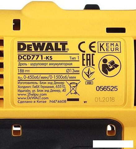 Дрель-шуруповерт DeWalt DCD771D2 (с 2-мя АКБ 2 Ah)