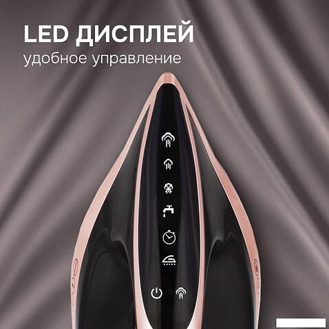 Утюг Zigmund & Shtain ZST-762