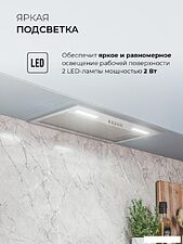 Кухонная вытяжка LEX Hyper 600 Inverter IX