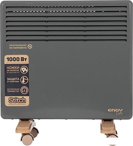 Конвектор Engy EN-1000 Loft