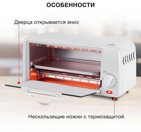 Мини-печь StarWind SMO2041