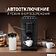 Кофемашина Weissgauff WCM-336 DB Touch Cappuccino