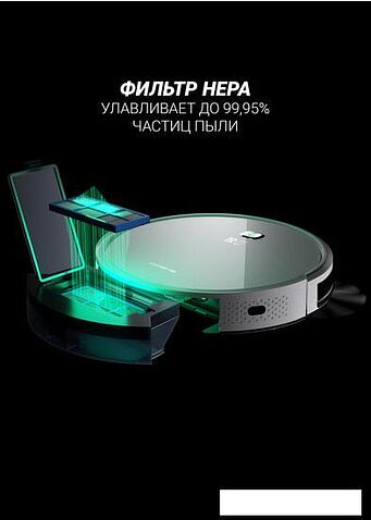 Робот-пылесос Polaris PVCR 1229 IQ Home Aqua