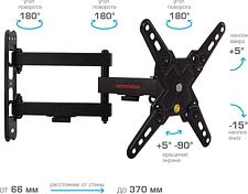 Кронштейн для телевизора Arm Media Mars-8 (черный)