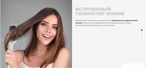 Расчёска Redmond HS1717 (белый)