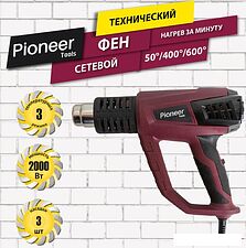 Промышленный фен Pioneer Tools HG-M2000-02 Промышленный фен Pioneer Tools HG-M2000-02