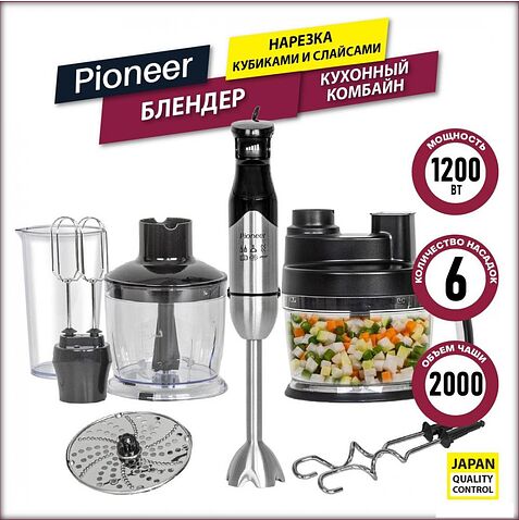 Погружной блендер Pioneer HB137S