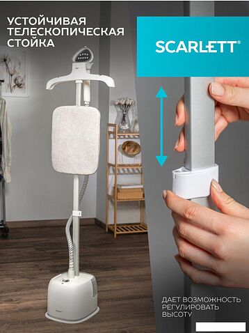 Отпариватель Scarlett SC-GS130S40