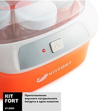 Йогуртница Kitfort KT-2020 Йогуртница Kitfort KT-2020