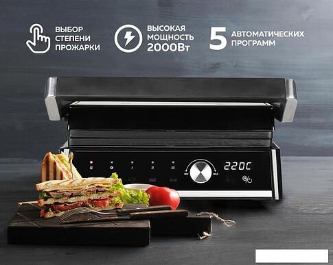 Электрогриль GFgril GF-2000
