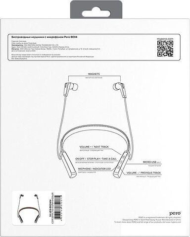 Наушники Pero BE04 (черный)