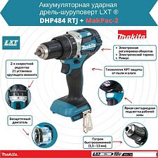 Ударная дрель-шуруповерт Makita DHP484RTJ (с 2-мя АКБ, кейс)