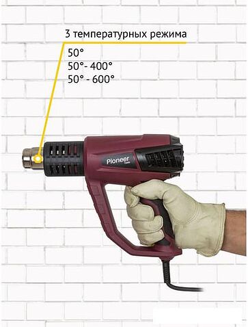 Промышленный фен Pioneer Tools HG-M2000-03C