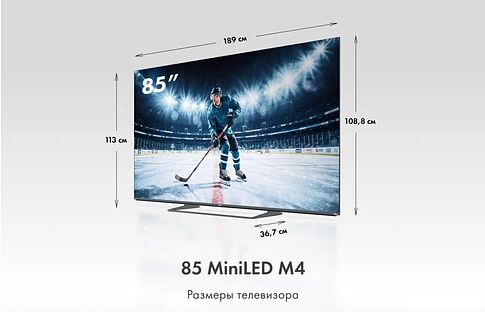 MiniLED телевизор Haier 85 MiniLED M4
