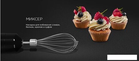 Погружной блендер Redmond RHB-2992