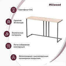 Консольный стол Millwood Лиссабон 1 (дуб табачный craft/черный) Консольный стол Millwood Лиссабон 1 (дуб табачный craft/черный)