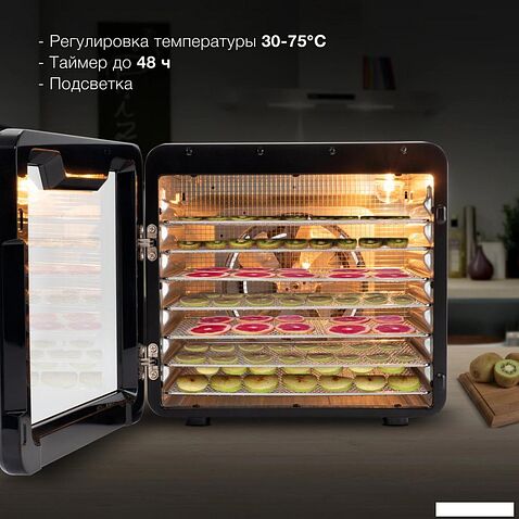 Сушилка для овощей и фруктов Hyundai HYFD-8802