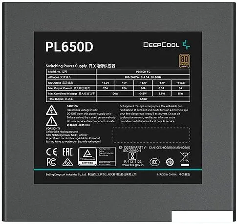 Блок питания DeepCool PL550D